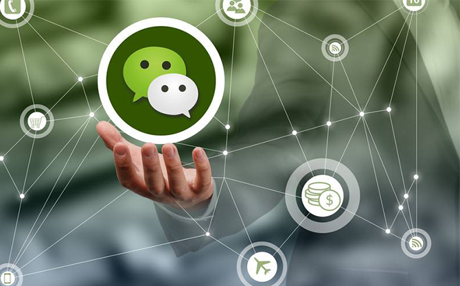 安康浅析微信开发可以为企业带来的几个作用