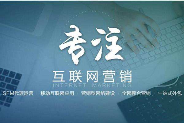 安康电商行业做网络推广需要具备的条件有哪些