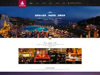 安康酒店集团网站网站建设,网站制作,酒店集团响应式模板